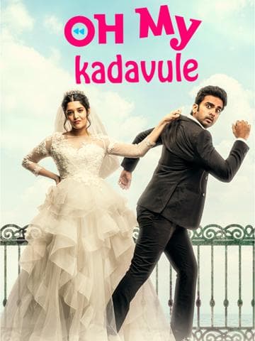 Oh My Kadavule
