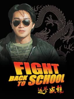 Fight Back to School