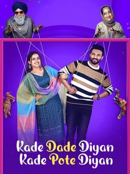 Kade Dade Diyan Kade Pote Diyan