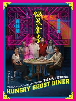Hungry Ghost Diner