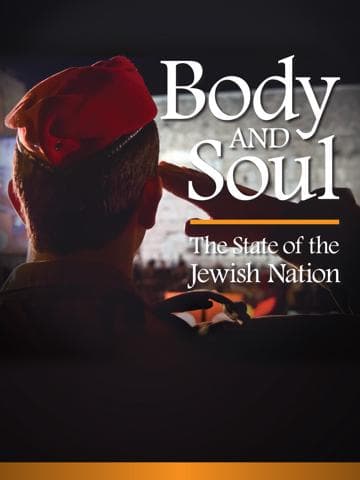 Body and Soul: The State of the Jewish Nation