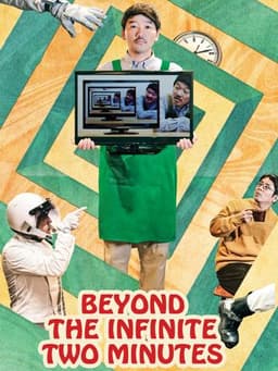 Beyond the Infinite Two Minutes