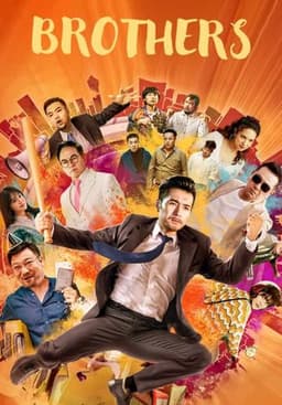 Brothers
