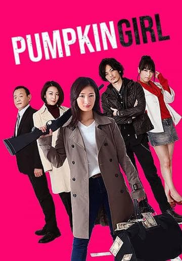 Does the 30th Woman Have a Romantic Dream?