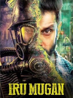 Iru Mugan