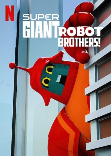 Super Giant Robot Brothers