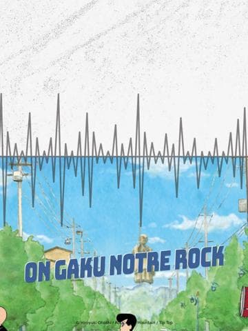 Drop Kick on My Devil!!