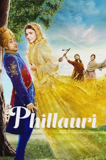 Phillauri