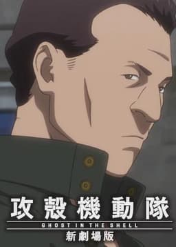 Ghost in the Shell: The New Movie