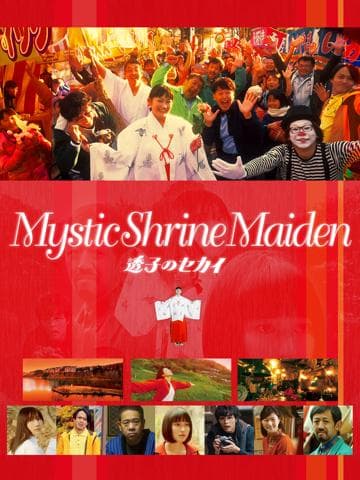 Mystic Shrine Maiden