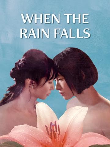 When the Rain Falls