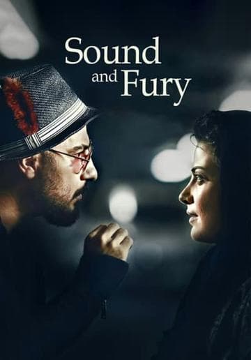 Sound and Fury