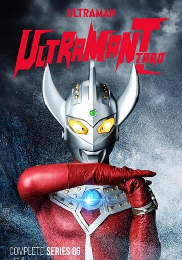 Ultraman Taro