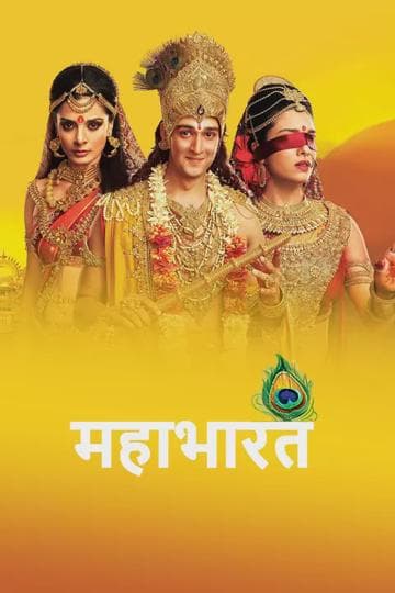 Mahabharat