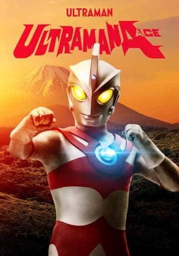 Ultraman Ace