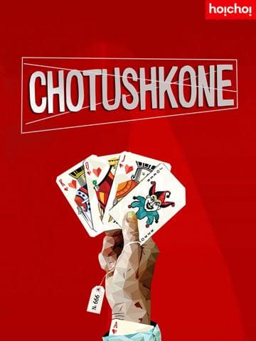 Chotushkone