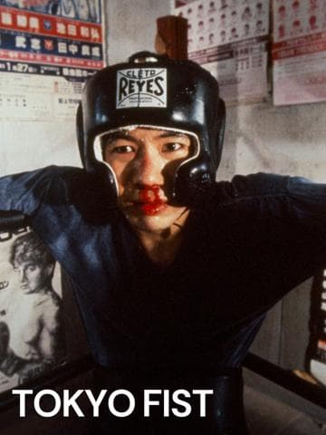 Tokyo Fist