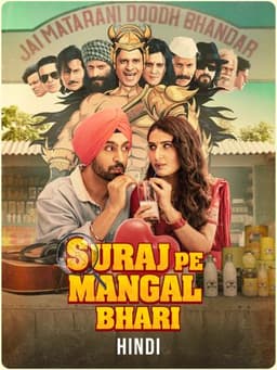 Suraj Pe Mangal Bhari