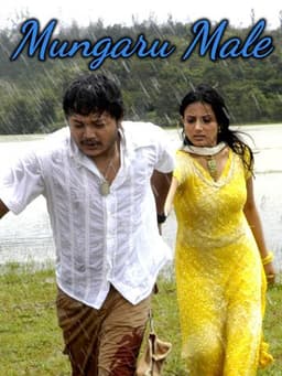 Mungaru Male