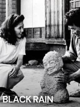 Black Rain