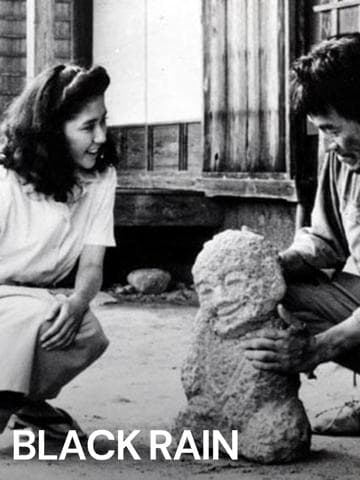 Black Rain
