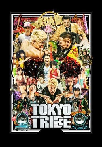 Tokyo Tribe