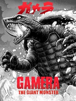 Gamera, the Giant Monster