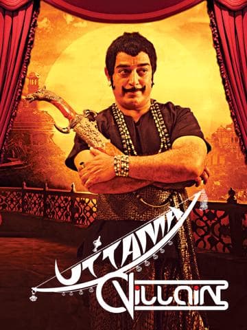 Uttama Villain