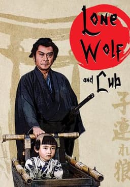 Lone Wolf and Cub