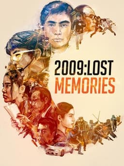 2009: Lost Memories