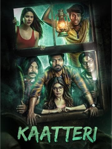 Kaatteri