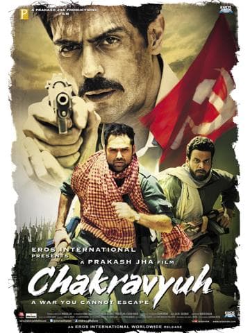 Chakravyuh