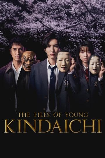 The Files of Young Kindaichi