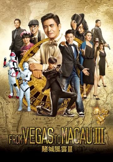 From Vegas to Macau III