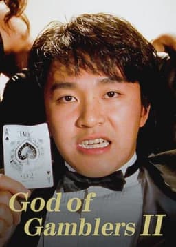God of Gamblers II