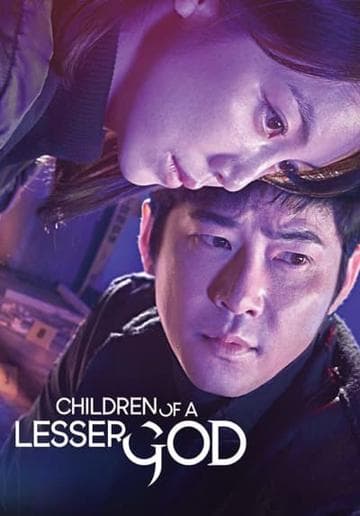 Children of A Lesser God