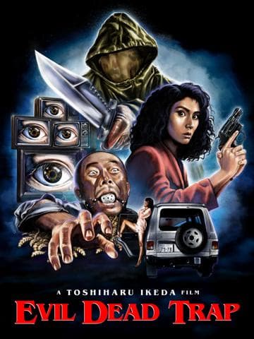 Evil Dead Trap