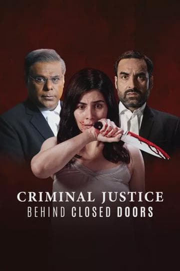 Criminal Justice: Behind Closed Doors