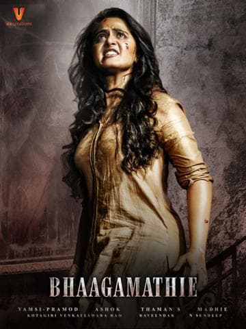Bhaagamathie