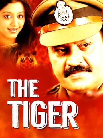 The Tiger