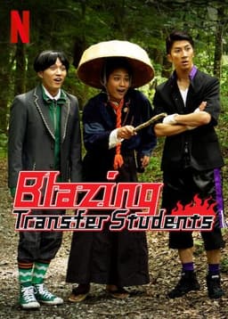 Blazing Transfer Students