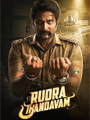 Rudra Thandavam