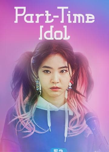 Part-Time Idol