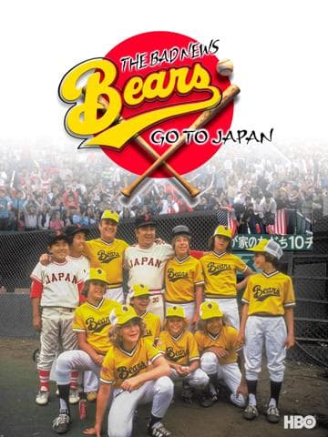 The Bad News Bears Go to Japan