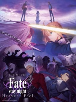 Fate/stay night: Heaven's Feel I. Presage Flower