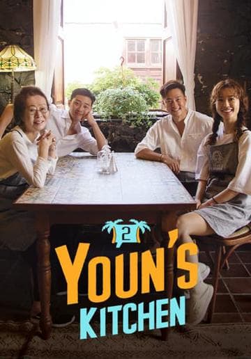 Youn's Kitchen