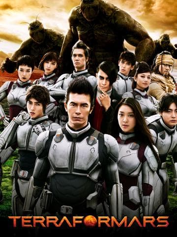Terra Formars