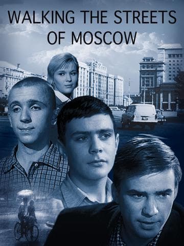 Walking the Streets of Moscow