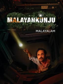 Malayankunju