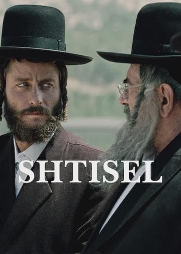 Shtisel